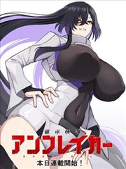 银翼侦探 漫画改编真人剧推荐