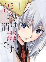 少年白马 漫画改编真人剧推荐