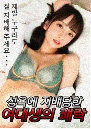 在线观看免费高清观看报告配图
